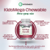 KidsMega Chewable 2