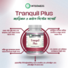 Tranquil Plus 2